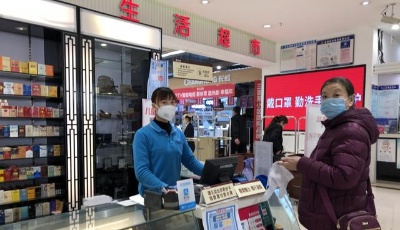 “2020青岛消费季”增发10万张“黄金周惠民券”  