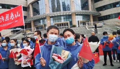 山東發布自湖北省入魯返魯人員溫馨提示