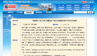 市教育局在市政務(wù)網(wǎng)政府信箱答復(fù)：曲阜師范大學(xué)擬在青設(shè)校區(qū)，與其他知名師范大學(xué)的合作也在洽談中