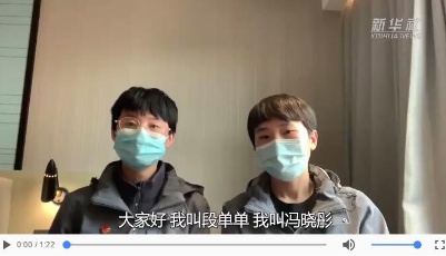 “齊”心“魯”力|回家前，她們完成一份“黃岡試卷”