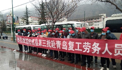 “星”光助貧 “益”心攻堅 青島市南區(qū)探索東西部扶貧協(xié)作發(fā)展新路徑