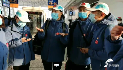 戎裝而去踏春而歸！山東省援助湖北第四批返魯人員戰“疫”紀實