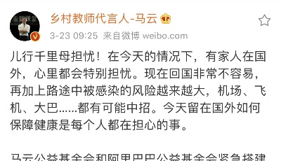 抗“疫”英雄返場助海外華人渡過難關，在支付寶上提供遠程健康咨詢服務