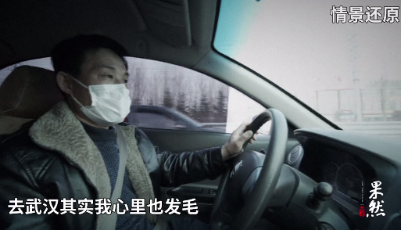 "出力哥"李保民“入黨”