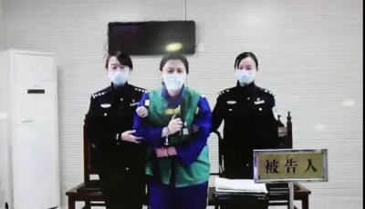 有期徒刑四年！“彭博案”作出終審判決！