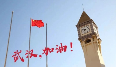 家庭教育云課堂之青島二中家長：疫情檢驗素質(zhì)教育之成效