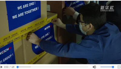 “齊”心“魯”力|一家國際化企業的全球戰“疫”
