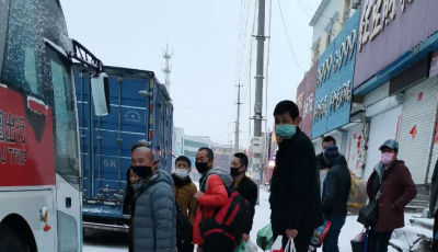 交運溫馨旅游公司四天三夜“北上踏雪”  接回38位吉林省建筑工人
