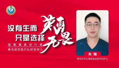 青岛20名援鄂医疗队员凯旋！你们口罩下的笑脸，就是这个春天！