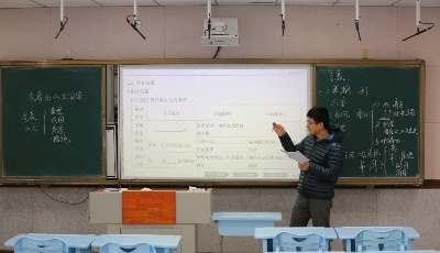 青島：搭建“空中課堂”備戰(zhàn)延期開學(xué)