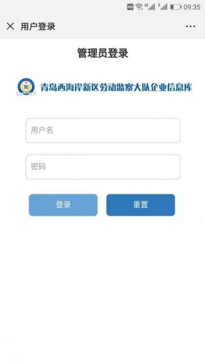1749家企业收到808万元！西海岸新区发放首批“援企稳岗”补贴