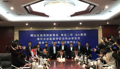 公辦、民辦中小學將同步招生！青島教育亮重點，普高學位繼續(xù)擴大