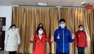 八大峽街道婦聯(lián)--疫情防控，咱們巾幗有力量
