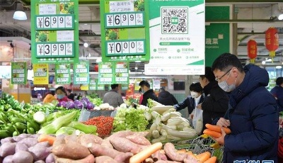 3月份全國居民消費價格同比上漲4.3%