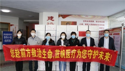 這就是山東|后勤保障、愛(ài)心服務(wù)，讓前線(xiàn)醫(yī)護(hù)人員安心戰(zhàn)“疫”！