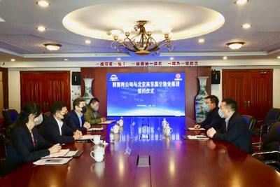 青岛法人银行140亿元小微专项金融债助力企业复工复产 