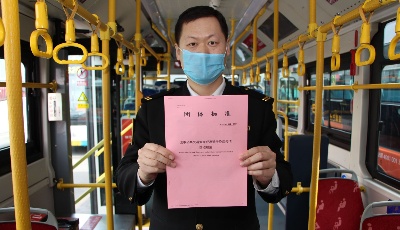 明确要求发现疑似病患乘客的处置流程  温馨巴士严把防控标准和流程