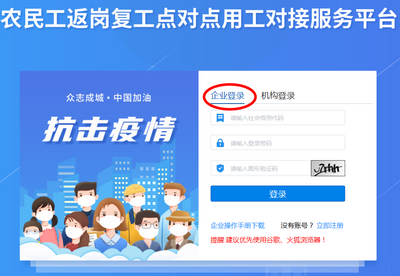 “出门上车，下车进厂”青岛市开通企业用工定制运输服务平台