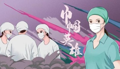 觀瀾|三八節(jié)贊歌：料峭春花誰最美，抗疫一線看巾幗