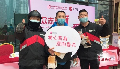 7°C的青岛，100分的爱！