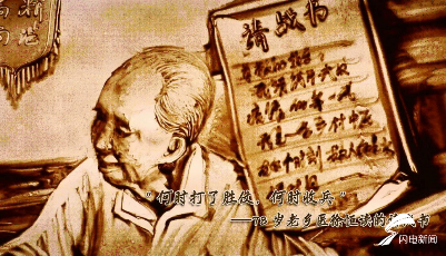 凡人亦是英雄！催淚沙畫致敬戰疫中每一位凡人英雄