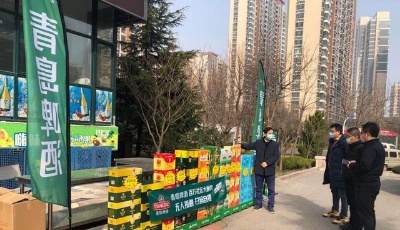 青啤“百萬社區大酬賓”全面啟動  本周六邀您來“嘗鮮”