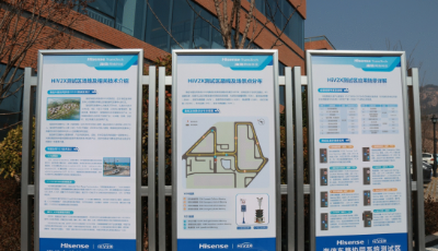 海信建成山東首個企業級車路協同測試基地