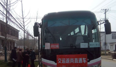 交運溫馨旅游返崗直通車”再跨3省 接43名建筑工人返青復工