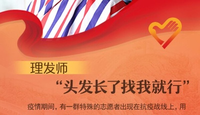 這就是山東丨看山東戰(zhàn)疫一線志愿者們的“變身記”