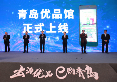 推动企业复苏，青岛“拼”多多