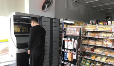 推進(jìn)信息惠民“最后一公里”  “不打烊”自助服務(wù)終端機(jī)進(jìn)基層