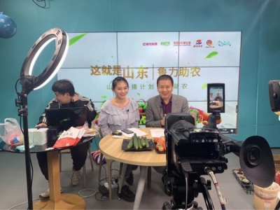 这就是山东|鲁力助农 局长变“主播”推介农产品