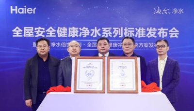 海爾凈水：率先實現從“安全水”到“健康水”升級
