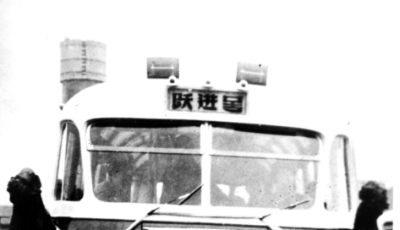 青島最“老”公交線路“慶生” 窺見島城公共交通城市變遷