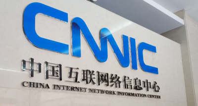 中国互联网报告：我国网民9.04亿 直播电商成消费新动能