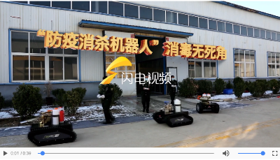 亮一亮山東新動(dòng)能 | 5G+大數(shù)據(jù)助力山東企業(yè)復(fù)工復(fù)產(chǎn)