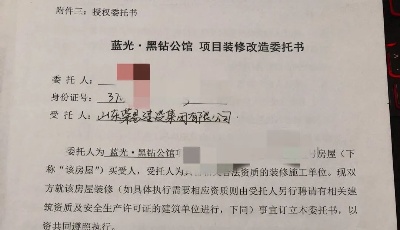 藍(lán)光黑鉆公館問(wèn)題尚未解決 | 精裝房，你還敢不敢“收”？