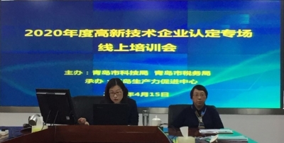 科技、税务“咨询员”联合上线，直播带“政策”