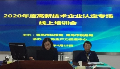 科技、稅務(wù)“咨詢員”聯(lián)合上線，直播帶“政策”