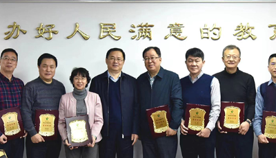 青島市教育局舉行2019年退休干部榮休儀式