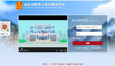 市南法院率先開通網(wǎng)上閱卷  全程“零跑腿”