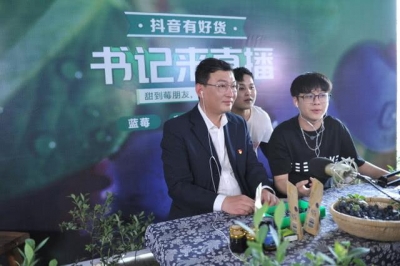西海岸新区 “书记带货”打造线上销售新业态
