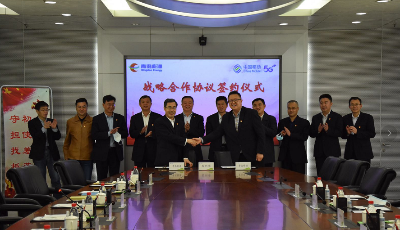 能源集團“5G+”促青島“智慧能源”升級