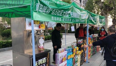 湖北老球迷：最想帶著青啤和鴨脖去看球！青島啤酒深入百萬(wàn)社區(qū)送來(lái)"別樣滋味"