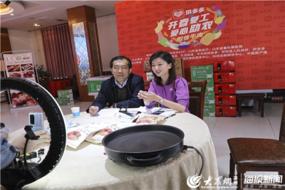 建设北方直播电商领先城市   青岛出台新政支持直播电商发展 
