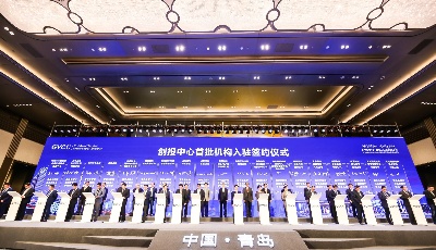 青岛市财富管理金融综合改革试验区建设向纵深推进