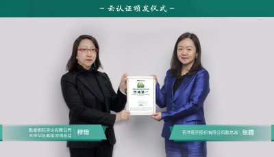 百洋醫藥商業化平臺助力品牌突圍市場紅海