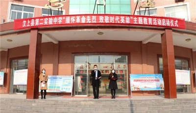 這就是山東|網祭、代祭、錯時，山東開啟文明祭掃新風尚！