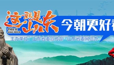 這就是山東|深夜趁你熟睡時，幾個小時內山東人就“掉包”一座橋
