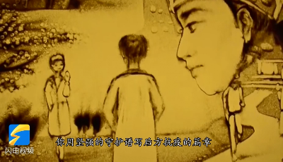 【地評線】齊魯視評：淚目沙畫！若我歸來，請不要叫我英雄